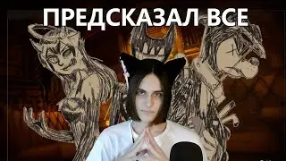 ВЕСЬ СЮЖЕТ BATDR (ну почти :Ъ ) - ТЕОРИЯ ПО БЕНДИ | #batdr #bendy