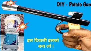 How to make calcium carbide cannon gun | Homemade gun | gun for diwali