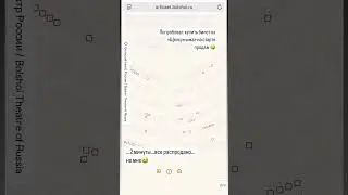 Когда решил зайти на сайт большого за щелкунчиком 