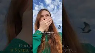 ЭТО ДОЛЖЕН УВИДЕТЬ КАЖДЫЙ 🥹 #жизньуморя #жизньзаграницей #путешествия #рассвет #море #жизньвиспании