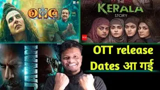 OMG 2 OTT Release date। the Kerala story OTT Release date। jawan OTT release date