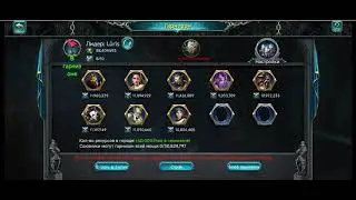 War and Magic: Обновление от 3 апреля, часть 2.