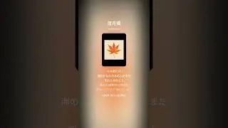 渡月橋