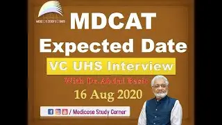 MDCAT Date 2020 |Expected Date |VC UHS interview |Update about MDCAT