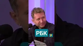 ЭКОНОМИКА. ВЕРНЫМ КУРСОМ -- РБК (06.10.2023) 