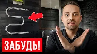 Самые ЛУЧШИЕ решения в современном  РЕМОНТЕ КВАРТИРЫ! Важно знать!