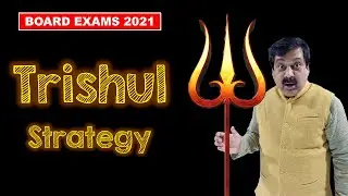 CBSE Board Exams 2021, The Best strategy for board exams 2021, How to study for Board exams,
