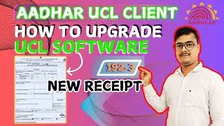 Aadhar UCL New Version 192-3 | Kese UCL Software ko Update Kare |
