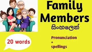 Learn Family Members In English| English Line