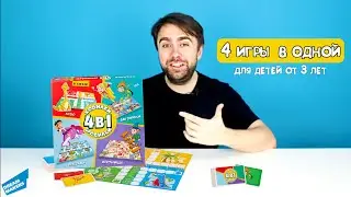 Настольная игра 