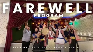 Farewell program ma lastai ramailo bhayo || Arunima educational foundation