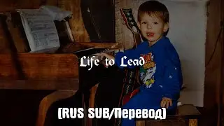 Jake Hill - Life to Lead [RUS SUB/Перевод]