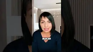 Как преодалить страх