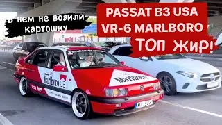 Passat B3 USA VR-6 Marlboro on maximum fats | The story of one Legend or how to build a project