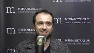 Интервью Mediametrics. Искусство интеллекта. Полная версия