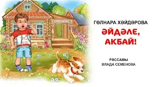 Гөлнара Хәйдәрова 