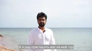 Йога-тур с преподавателем из Индии