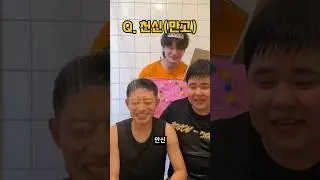 상식 퀴즈 대회 (게스트:158)
