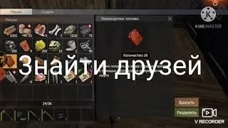 Выживания в Last Island of Survival