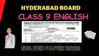 Class 9 English Hyderabad Board✍️ Solved Paper 2022 | Solved Past Paper Class 9 English | BISE