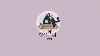 答斯塔 喵喵叫