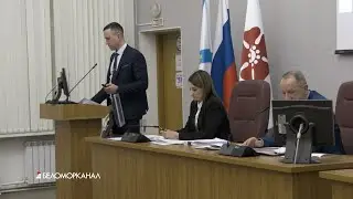 В Северодвинске состоялось заседание комитета по бюджетной политике Совета депутатов TV29.RU