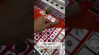 Пионерский галстук 