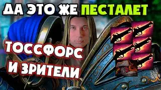 Запись стрима от 25.10.2021 | Warcraft 3