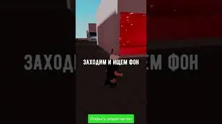 Как сделать позинг за 5 минут  