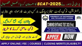 UET announces ECAT entry test 2025 | How to apply for UET Lahore ECAT | UET ECAT Entry Test Schedule