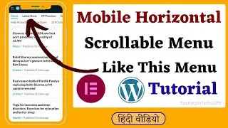 How To Make Mobile Horizontal Scrollable Menu In Elementor | Free Elementor Widget Tutorial