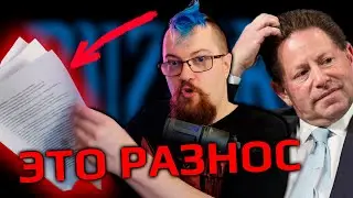 Подписчик прислал четыре листа критики WOW