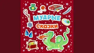 Мена