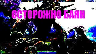 КЛОУНСКИЙ СОСТАВ - DOTA 2