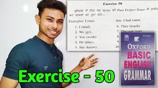 Exercise-50 || Oxford Basic English Grammar Exercise 50 Past Perfect Tense by Abhisek Sir