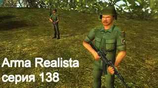 ArmaRealista. Серия 138. Офицеры