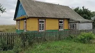 #Продажа