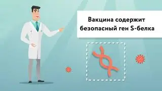 Вакцина Спутник V