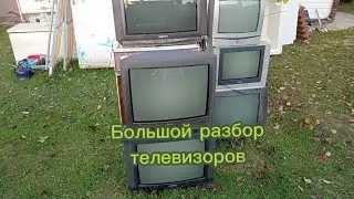 Стоит ли разбирать телевизоры на металлы?