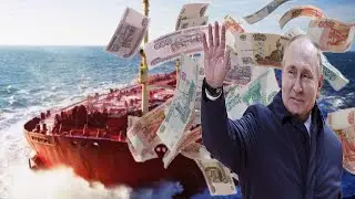 Russian highest oil sales record, রাশিয়ার তেল বিক্রির সর্বোচ্চ রেকর্ড