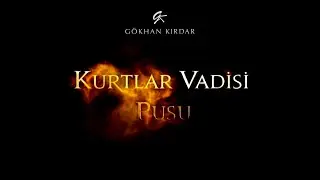 Gökhan Kırdar: Kurtlar Vadisi Tehlike E64V (Original ST) 2009 
