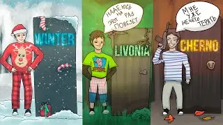 ПЕРЕБЕЖЧИКИ! Поворот не на тот сервер - DayZ