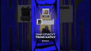 НОВЫЙ РЮКЗАК В PUBG MOBILE? ОБНОВЛЕНИЕ ПАБГ 3.7! УТЕЧКИ ПУБГ МОБАЙЛ 3.7! СЛИВ РОНДО ОБНОВЛЕНИЕ 3.7!