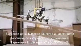 Вакуумник для ДСП МДФ ЛДсП фанера и другие материалы до 300 кг 220 380В