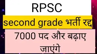 # Rpsc second grade bharti radd 