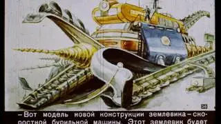 В 2017 году. Как представляли наше время в 1960 году.