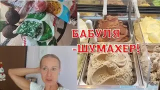 ЗАКУПКА ПРОДУКТОВ. ИТАЛЬЯНСКИЕ СУПЕРМАРКЕТЫ И ЦЕНЫ.