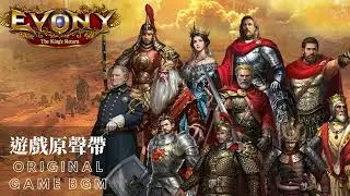 Evony: The King's Return Soundtrack