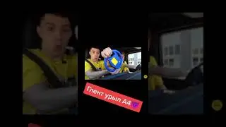 Глент урыл а4🤘