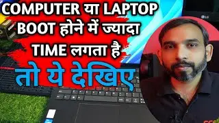 How To Fix Slow Boot Time In Pc 🖥 Startup Time Is Slow | Solved